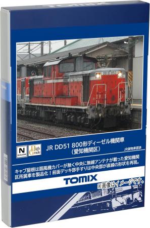 Tomytec TOMIX N gauge JR DD51 800 type Aichi Locomotive Depot 2258 Railway model Diesel locomotive