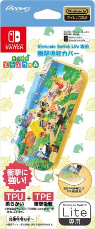 [Nintendo Licensed Product] Nintendo Switch Lite Exclusive Shock Absorbing Cover Atsumare Animal Crossing