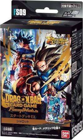 BANDAI Dragon Ball Super Card Game Fusion World Start Deck EX Shallot (FS09)