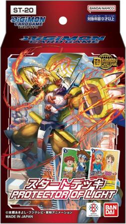 BANDAI Digimon Card Game Starter Deck PROTECTOR OF LIGHT (ST-20)