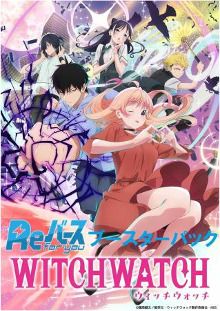 Rebirth for you Booster Pack TV Anime 