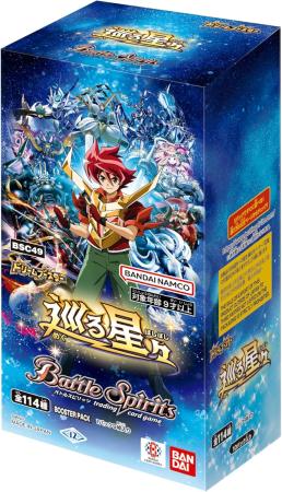 BANDAI Battle Spirits Dream Booster Circling Stars (BSC49) (Box) 10 Packs