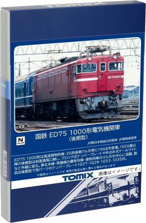 TOMIX N gauge JNR ED75 1000 series late model 7184 Railway model Electric locomotive