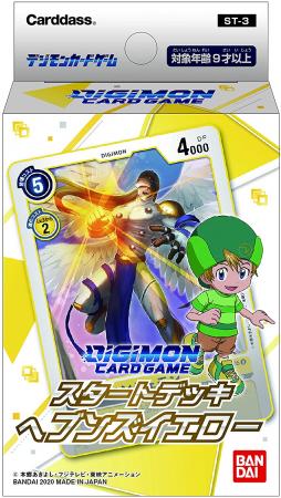 Digimon Card Game Start Deck Heaven's Yellow [ST-3]