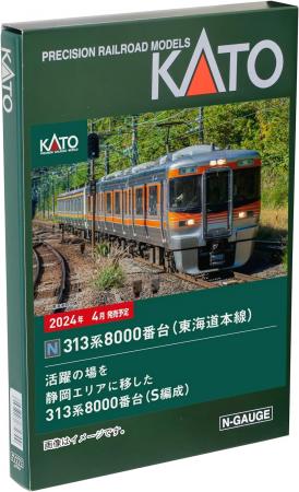KATO N gauge 313 series 8000 series Tokaido Main Line 3-car set 10-1749 model train