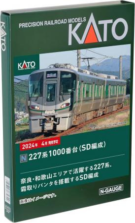 KATO N gauge 227 series 1000 series SD formation 2-car set 10-1904 model train
