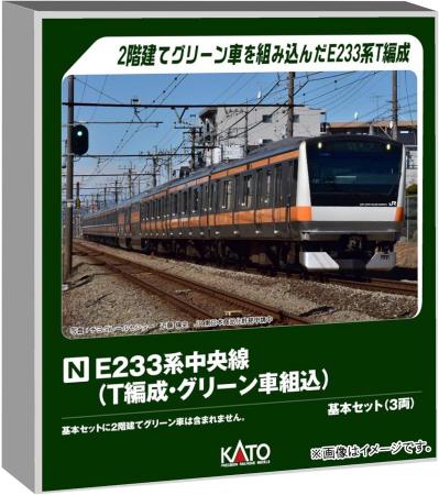 KATO E233 Series Chuo Line T-Type with Green Car, Basic Set, 3-Car Model Train, 10-2077