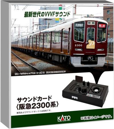 KATO Sound Card Hankyu 2300 Series Railway Model Supplies 22-243-6