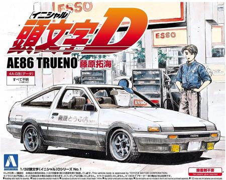 AOSHIMA Initial D No.1 AE86TRUENO Takumi Fujiwara 1/32 scale plastic model