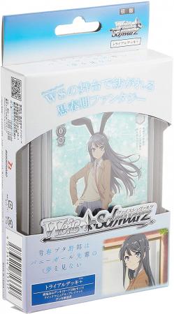 Weiss Schwarz Trial Deck + (Plus) Youth Pig Doesn't Dream of Bunny Girl Senpai