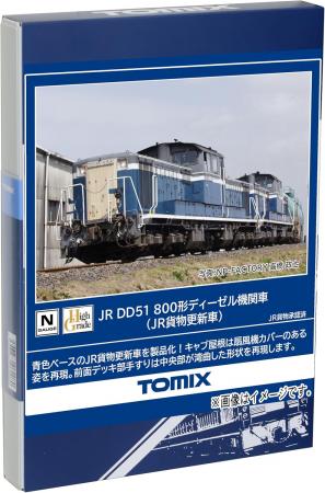 Tomytec TOMIX N gauge JR DD51 800 series JR freight renewal car 2259 model railway diesel locomotive