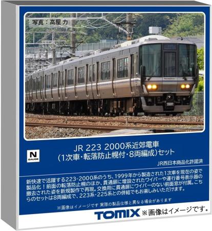TOMYTEC TOMIX N Gauge JR 223 2000 Series First Run with Fall Prevention Hood, 8-Car Set, Model Train, 97631