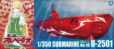 AOSHIMA Blue Steel Arpeggio -Ars Nova- No.10 Special Attack Submarine U-2501 1/700 Scale Plastic Model