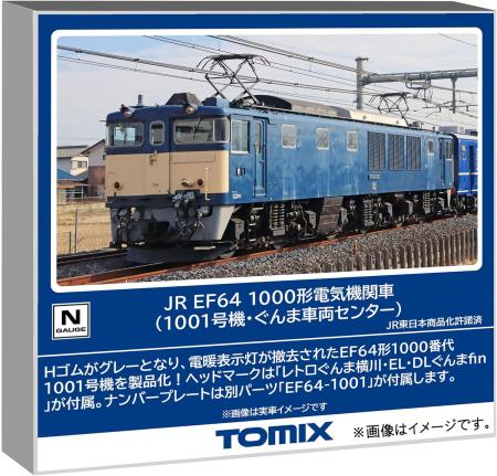 TOMYTEC TOMIX N Gauge JR EF64 1000 Series No. 1001, Gunma Rolling Stock Center, Electric Locomotive 7112
