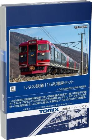 TOMIX N Gauge Shinano Railway 115 Series Set 98533 Railway Model Train