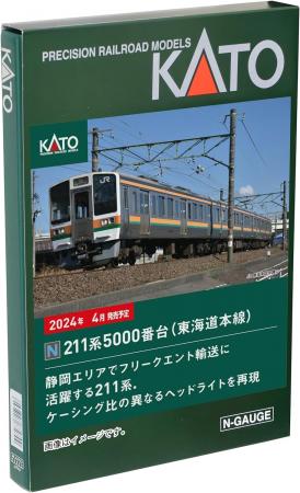 KATO N gauge 211 series 5000 series Tokaido Main Line 3-car set 10-1861 model train