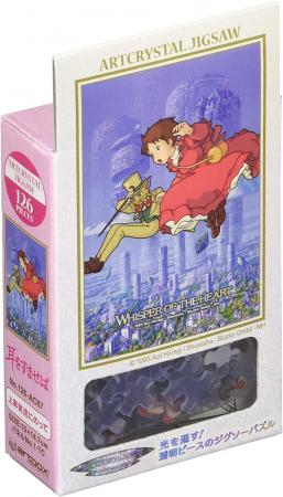 Ensky 126 Piece Jigsaw Puzzle Studio Ghibli Art Crystal (on the Updraft) 126-AC67 31210067