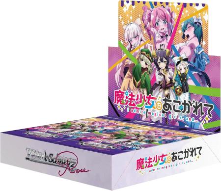 Weiss Schwarz Rose Booster Pack - Adoring a Magical Girl - Box