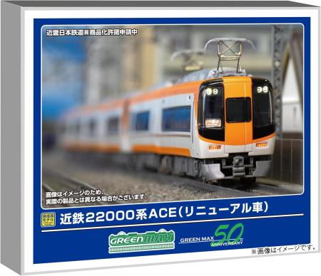 Greenmax N Gauge Kintetsu 22000 Series ACE Renewal Car Basic 2-Car Set with Power, Model Train, 32105