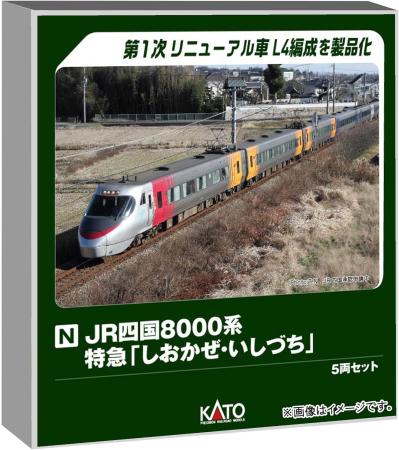 KATO N gauge JR Shikoku 8000 series Shiokaze/Ishizuchi 5-car set railway model train 10-1938
