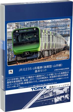 TOMYTEC TOMIX N gauge JR E235 0 series late model Yamanote line basic set 98525 model train