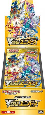 Pokemon Card Game Sword  Shield High Class Pack VSTAR Universe BOX