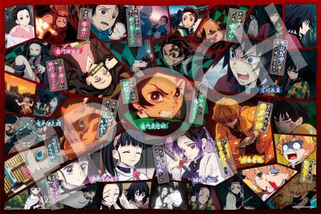 1000 Piece Jigsaw Puzzle Demon Slayer Puzzle Decoration Vol.4 (50 x 75 cm)