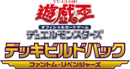 Yu-Gi-Oh! OCG Duel Monsters Deck Build Pack Phantom Revenger's Box