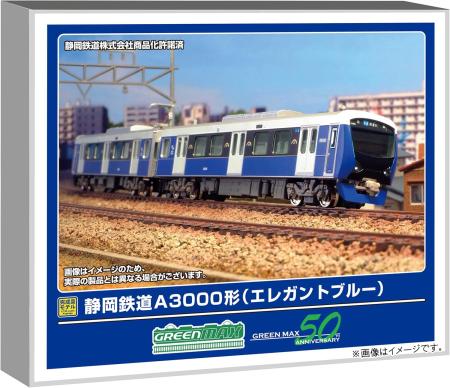 Greenmax N Gauge Shizuoka Railway A3000 Series Elegant Blue 2-Car Set with Power, Model Train 32051