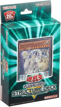 Yugioh OCG Duel Monsters Structure Deck R Road of Magician
