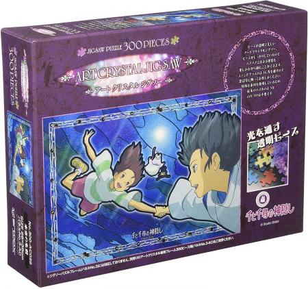300-AC039 Spirited Away Real Name Art Crystal Puzzle 33010039