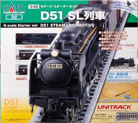 KATO N gauge starter set D51 steam locomotive train model introductory set 10-032