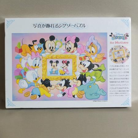 Jigsaw puzzle with photos Baby Mickey 300 pieces (30.5 x 43 cm)