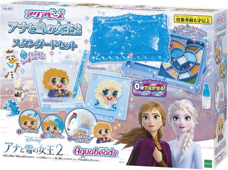 Aqua beads Frozen 2 standard set