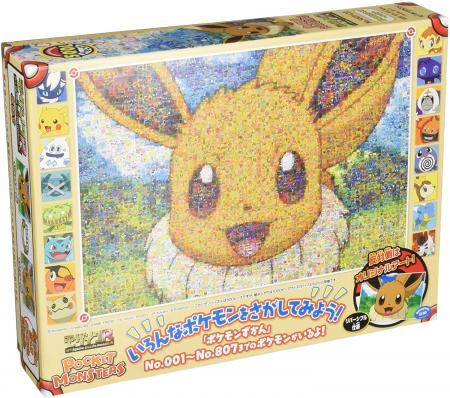 500Pieces Pokemon Mosaic Art R-Eevee (51×73.5cm)