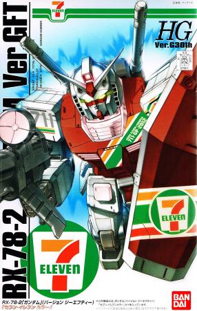 Gundam Fix Figure Limited 30th Anniversary Seven-Eleven Version BANDAI RX-78-2