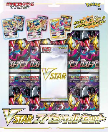 Pokemon Card Game Sword & Shield VSTAR Special Set 4521329365503