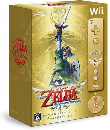 The Legend of Zelda Skyward Sword Zelda 25th Anniversary Pack - Wii