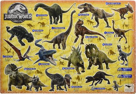 [Apollo Picture Puzzle] Jurassic World 75 Piece Children's Puzzle 25-133