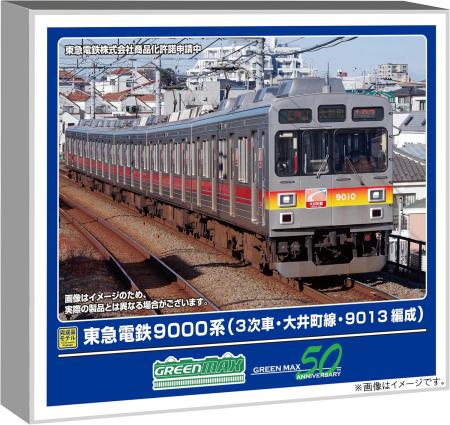 Greenmax N gauge Tokyu Railway 9000 series 3rd train, Oimachi Line, 9013 train set, 5-car set, motorized model train, 31991