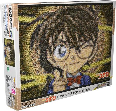 3000 Piece Jigsaw Puzzle Detective Conan Mosaic Art Small Piece (73x102cm)