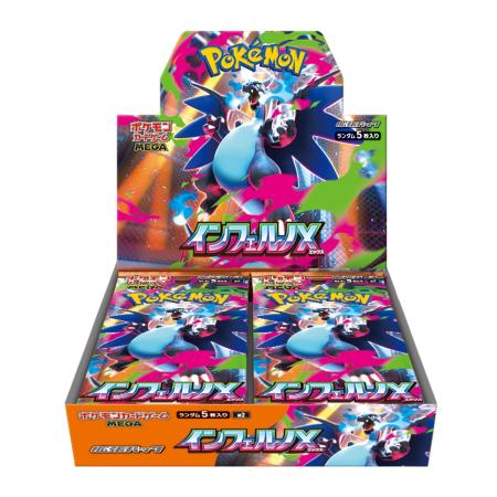 Pokemon Card Game MEGA Expansion Pack Inferno X BOX