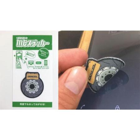 DIXCEL Mobile Clean Sticker