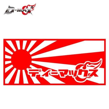 D-MAX Rising Sun Flag Sticker
