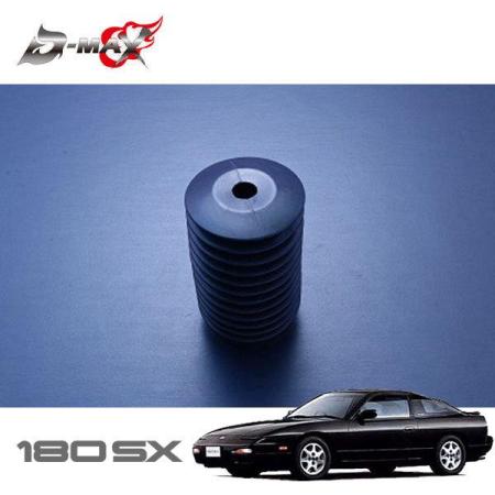 D-MAX Repair Parts Front Dust Boot for Super Street 180SX RPS13 (H3.1~) SR20DET