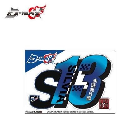 D-MAX MSR Collaboration Sticker S13 Ver. Plated