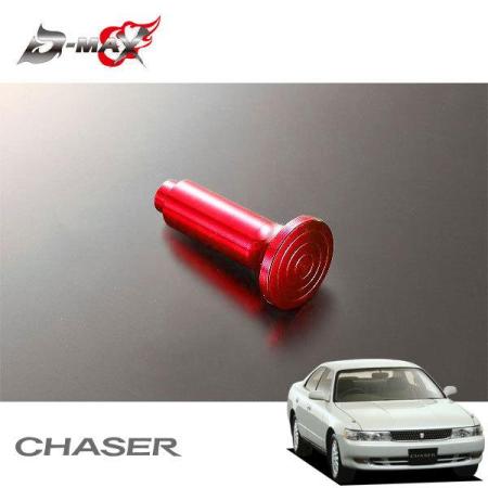 D-MAX Spin Turn Knob (Red) for Chaser GX90 and JZX90 (October 2002 - 2009)