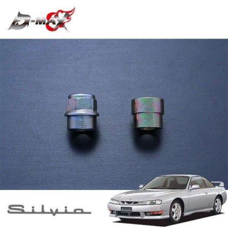 D-MAX Repair Parts Rear Pillow Upper Mount with Pillow Ball Collar and Nut Set for Drift Spec Silvia S14 (H5.10~)