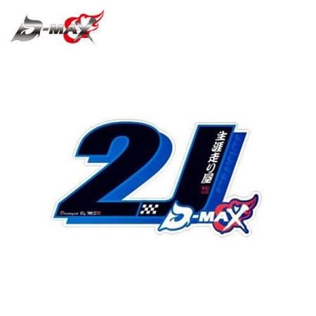 D-MAX MSR collaboration sticker 2J Ver. plated