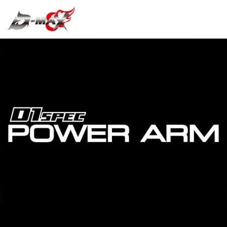 D-MAX D1 Spec POWER ARM Sticker White